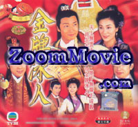Better Halves Complete Collection (Episode 1~20) - 香港ドラマ VCD
