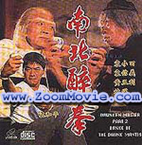 Drunken Master Part 2 - Dance Of The Drunk Mantis  - 中国語映画 VCD