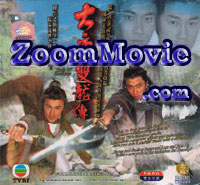 Twin Of Brothers Complete Collection (Episode 1~41) - 香港ドラマ VCD