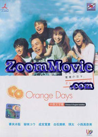 �I�����W�f�C�Y - 日本ドラマ VCD