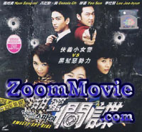 Sweety Spy Girl - 韓国ドラマ VCD