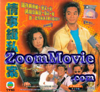 The Trust of A Lifetime Complete Collection (Episode 1~20) - 香港ドラマ VCD