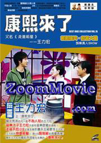 Best Joke Collection Lee Hom Show - 中国語映画 VCD