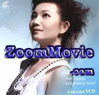 Fish Leong Silkroad Of Love - Karaoke VCD