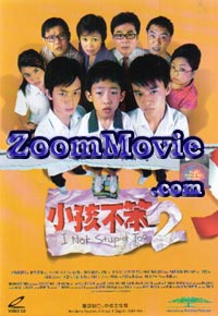 I am Not Stupid 2 - Singapore TV Drama VCD