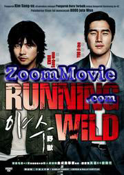 Running Wild - Korean Movie VCD