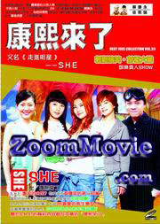 Best Joke Collection S.H.E Show  - Chinese Movie VCD