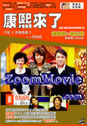 Best Joke Collection 5566 Show  - Chinese Movie VCD