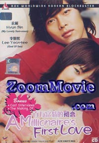 A Millionaire's First Love  - 韓国映画 VCD