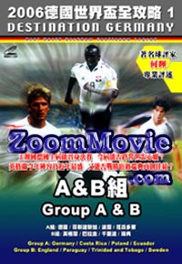 2006 Destination Germany 1 (Group A&B) - Football VCD