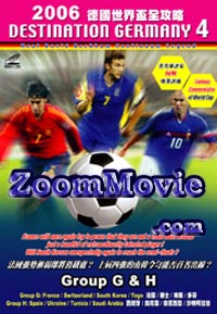 2006 Destination Germany 4 (Group G&H) - Football VCD