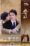 All In Complete Collection - 韓国ドラマ VCD