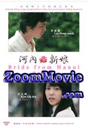 Bride From Hanoi - Korean Movie VCD