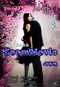 Blossom Again - 韓国映画 VCD