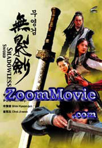 Shadowless Sword - Korean Movie VCD