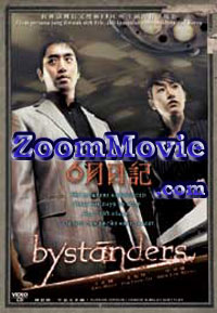 Bystanders - Korean Movie VCD
