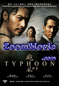 Typhoon - Korean Movie VCD