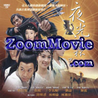 Fairy Of The Chalice Complete Collection - China TV Drama VCD