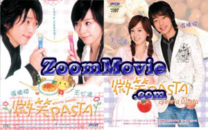 Sonria Pasta Complete Collection (Episode 1~27)  - 台湾ドラマ VCD