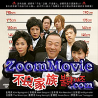 Fake Family Service Complete TV Series - 韓国ドラマ VCD