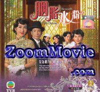 Beneath The Charm - 香港ドラマ VCD