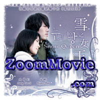 Snow Queen Complete TV Series - 韓国ドラマ VCD