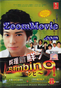 Bambino - 日本戏剧 VCD