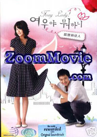 Foxy Lady - 韓国ドラマ VCD