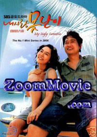 My Ugly Sweetie  - 韓国ドラマ VCD