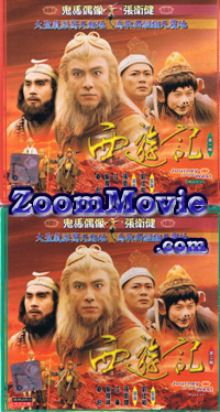 Journey to the West Complete TV Series - Hong Kong TV Drama VCD
