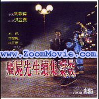 Mr Vampire 2 - 中国語映画 VCD