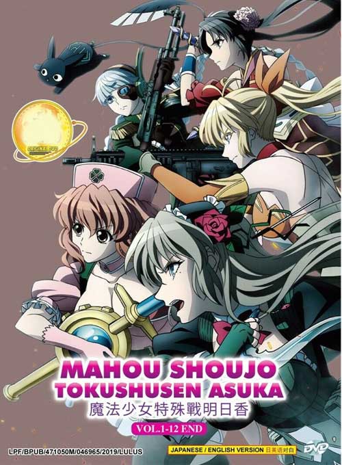 Mahou Shoujo Tokushusen Asuka episode 3, By Mahou Shoujo Tokushusen Asuka  Malay Sub