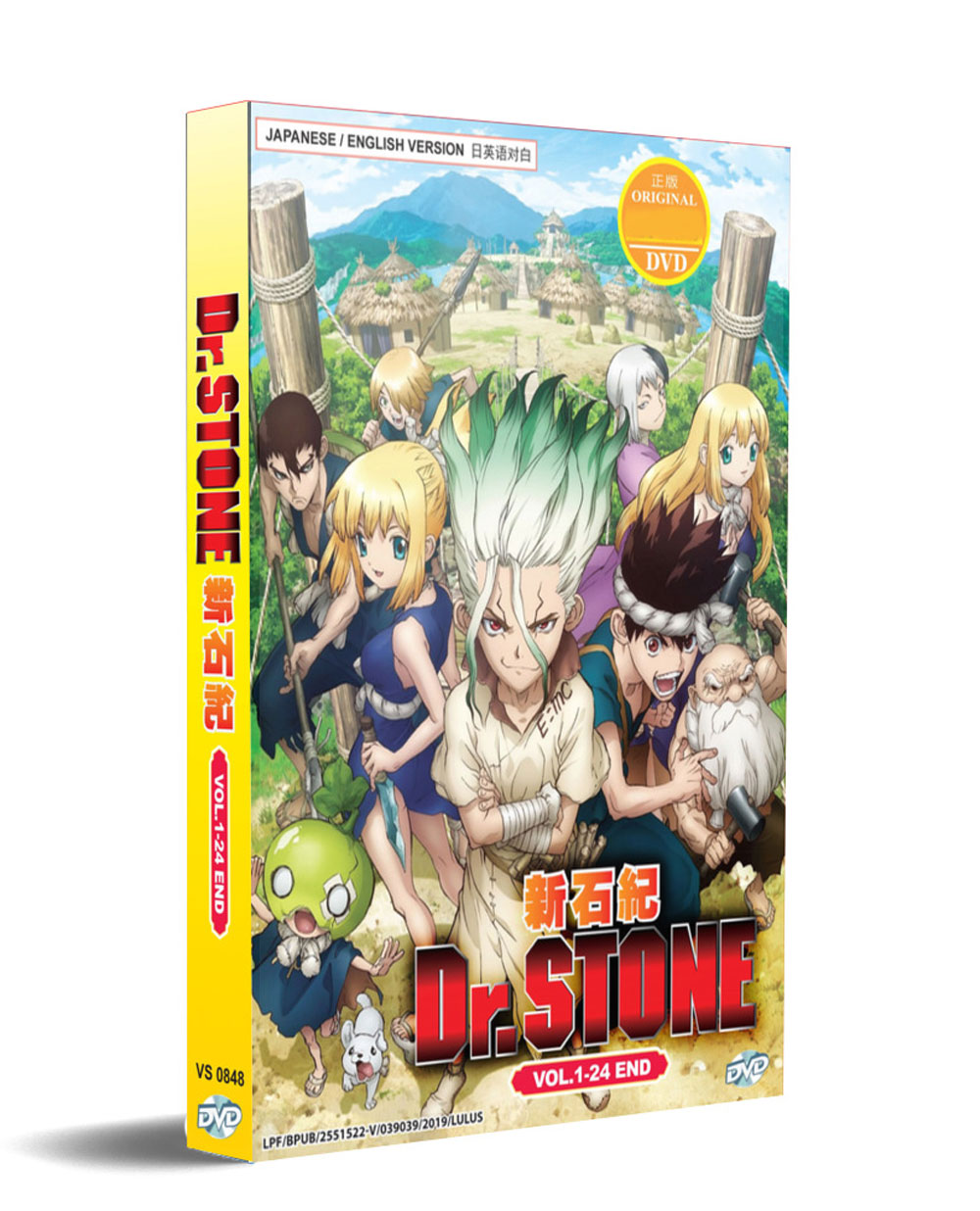 全巻セットDVD▽Dr.STONE ドクターストーン 2nd SEASON セカンド