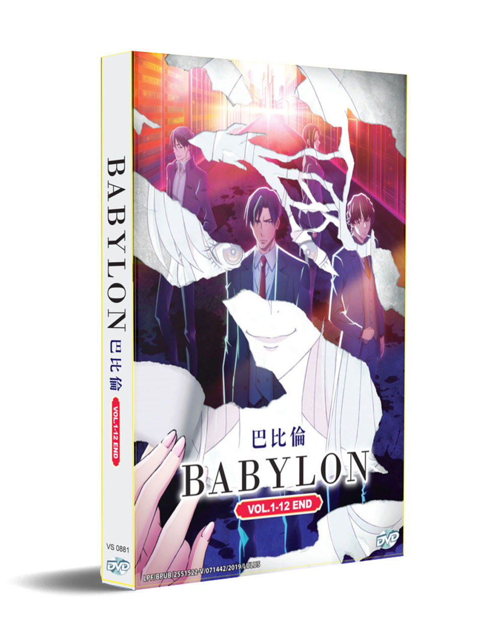 CLAMP ツバサ ホリック全巻 東京バビロン 東京BABYLON DVD+spbgp44.ru