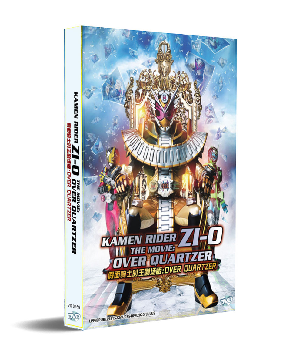 Kamen Rider Zi O The Movie Over Quartzer Dvd 19 Anime English Sub