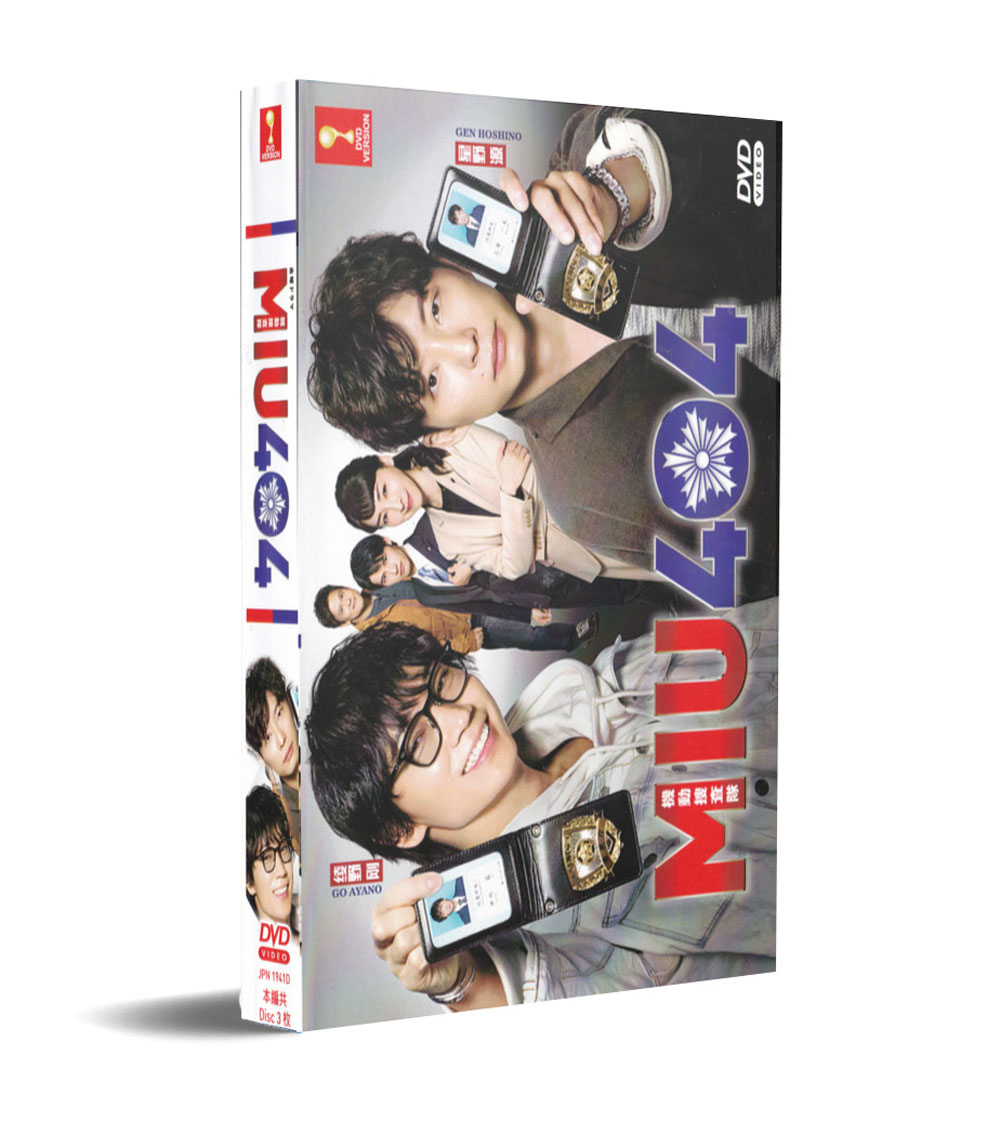 MIU404 Blu-ray BOX 【Blu-ray】 TCBD996-TC - DVD