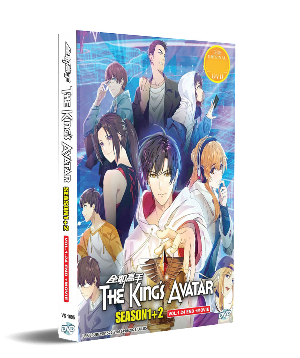 THE KING'S AVATAR (SEASON 1+2) - ANIME TV SERIES DVD (1-24 EPS + MOVIE)