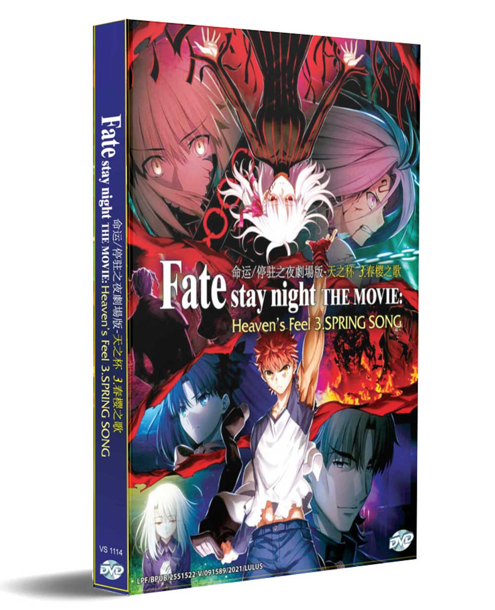 BD/劇場アニメ/劇場版「Fate/stay night(Heaven's Feel)」 III.spring 