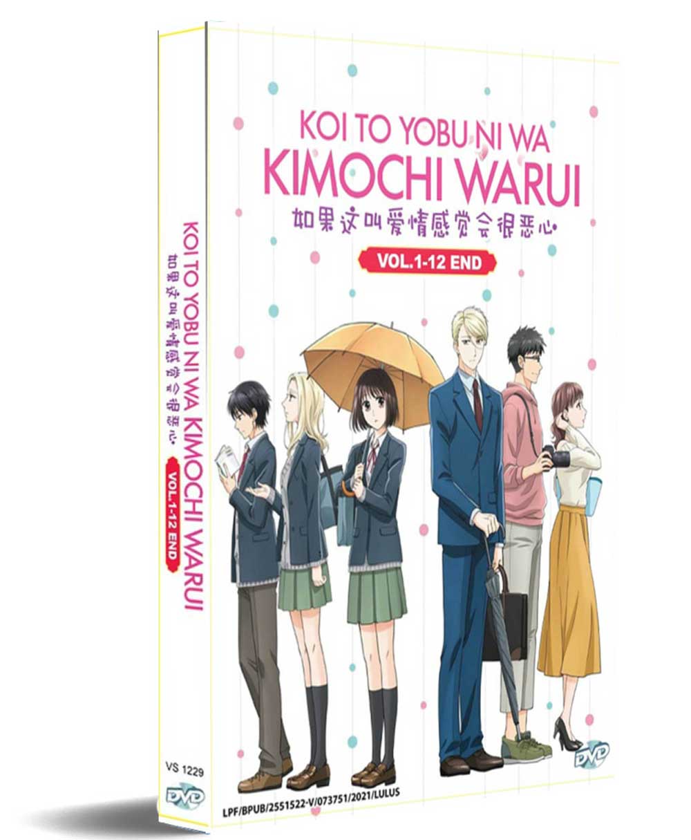 Koi to Yobu ni wa Kimochi Warui Episode 5 English SUB