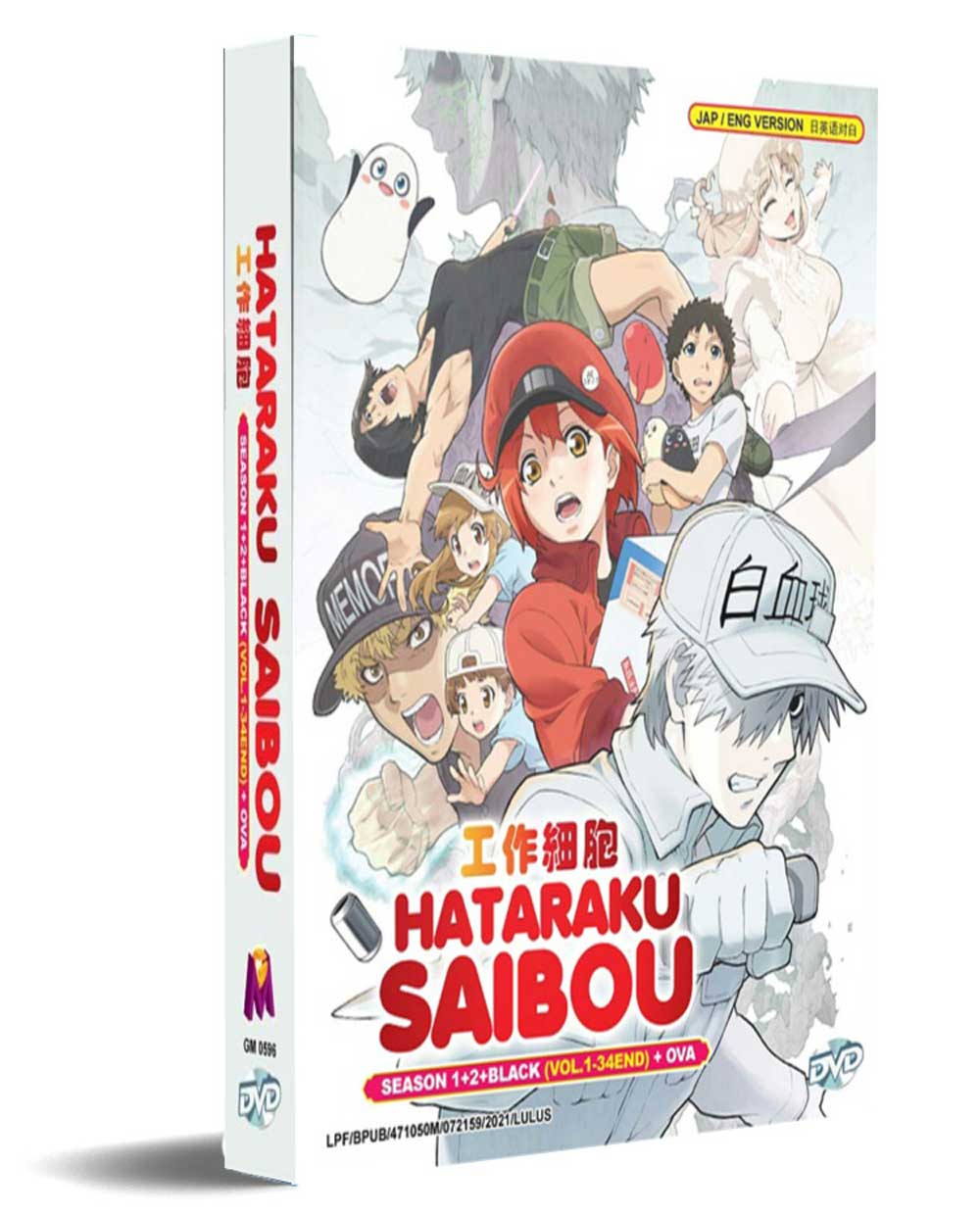 Hataraku Saibou Season 1+2+Black +OVA (DVD) (2018-2021) Anime