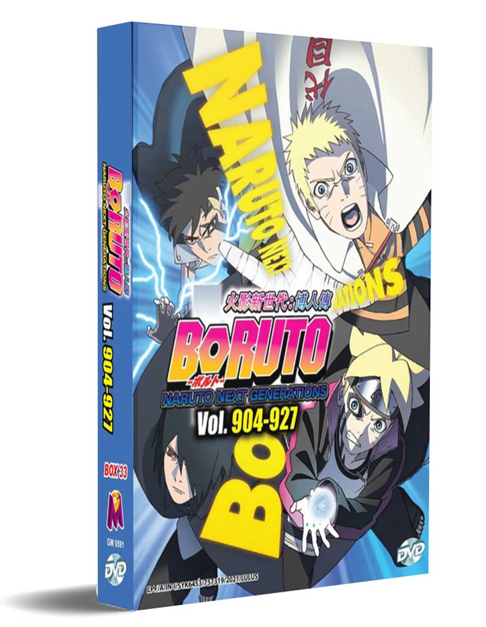 DVD ANIME BORUTO: NARUTO NEXT GENERATIONS VOL.856-879 (BOX 31)~ENGLISH  SUBTITLE~