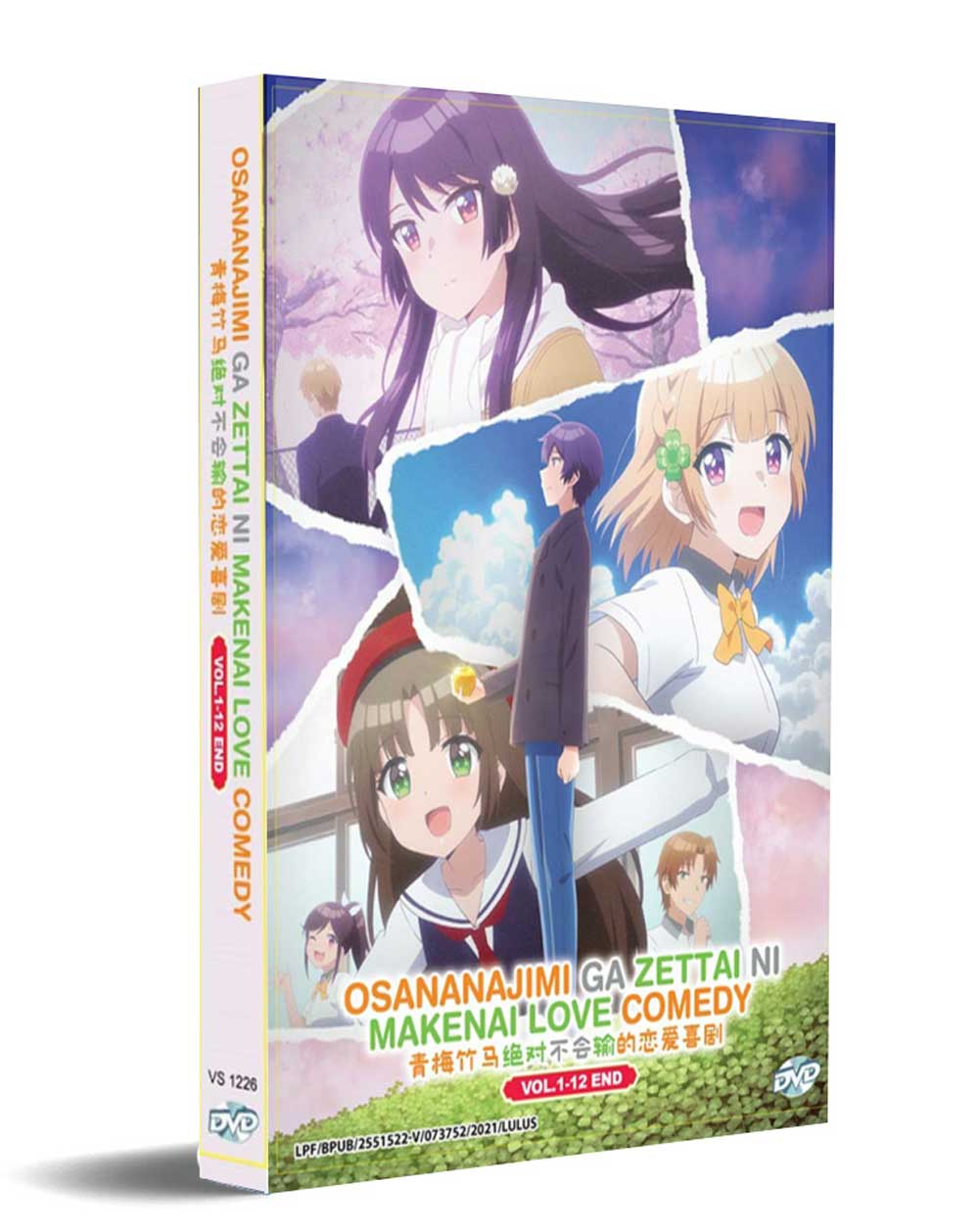 OSANANAJIMI GA ZETTAI NI MAKENAI LOVE COMEDY 4 (Blu-ray1)