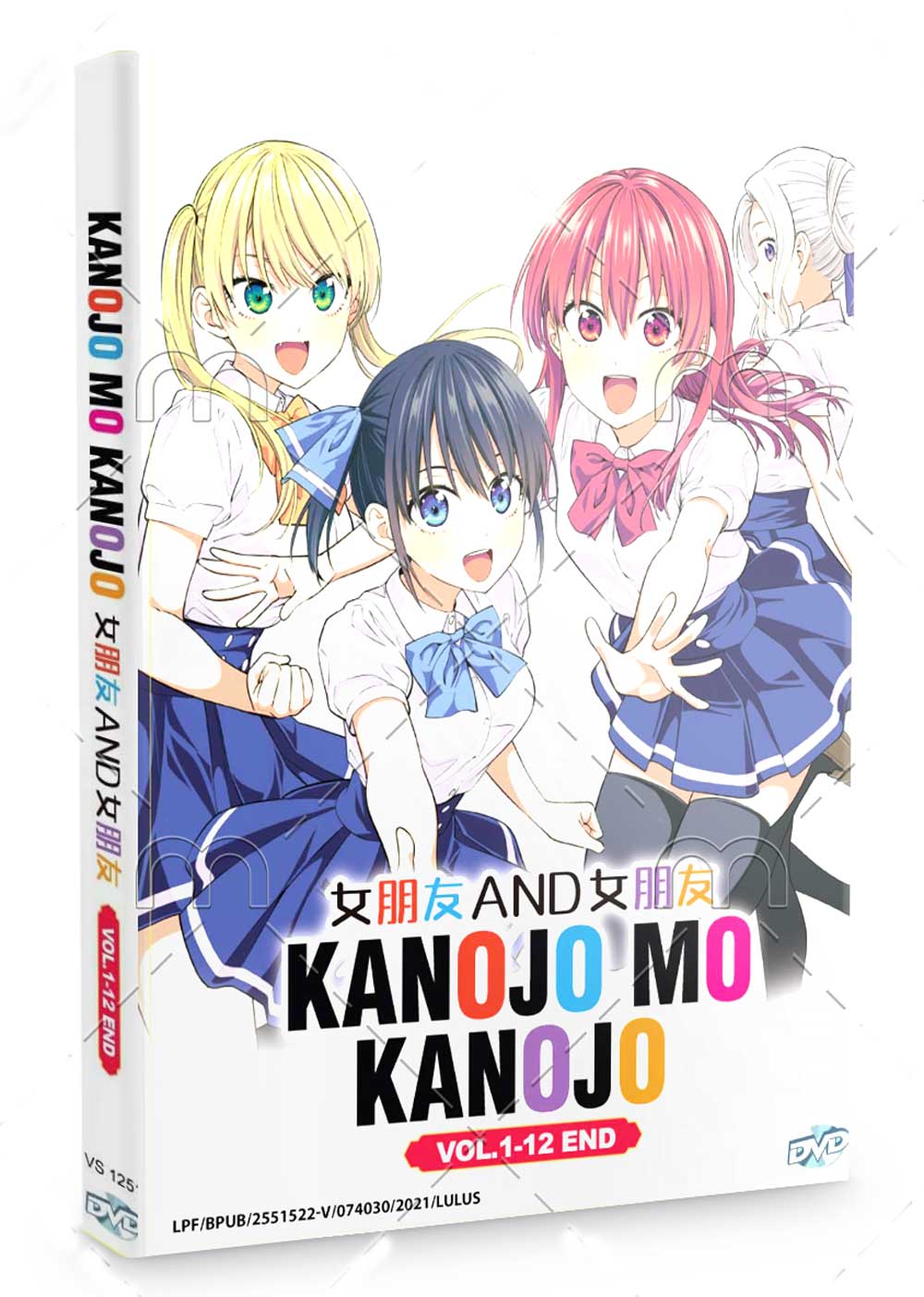 Kanojo Mo Kanojo - Vol. 12