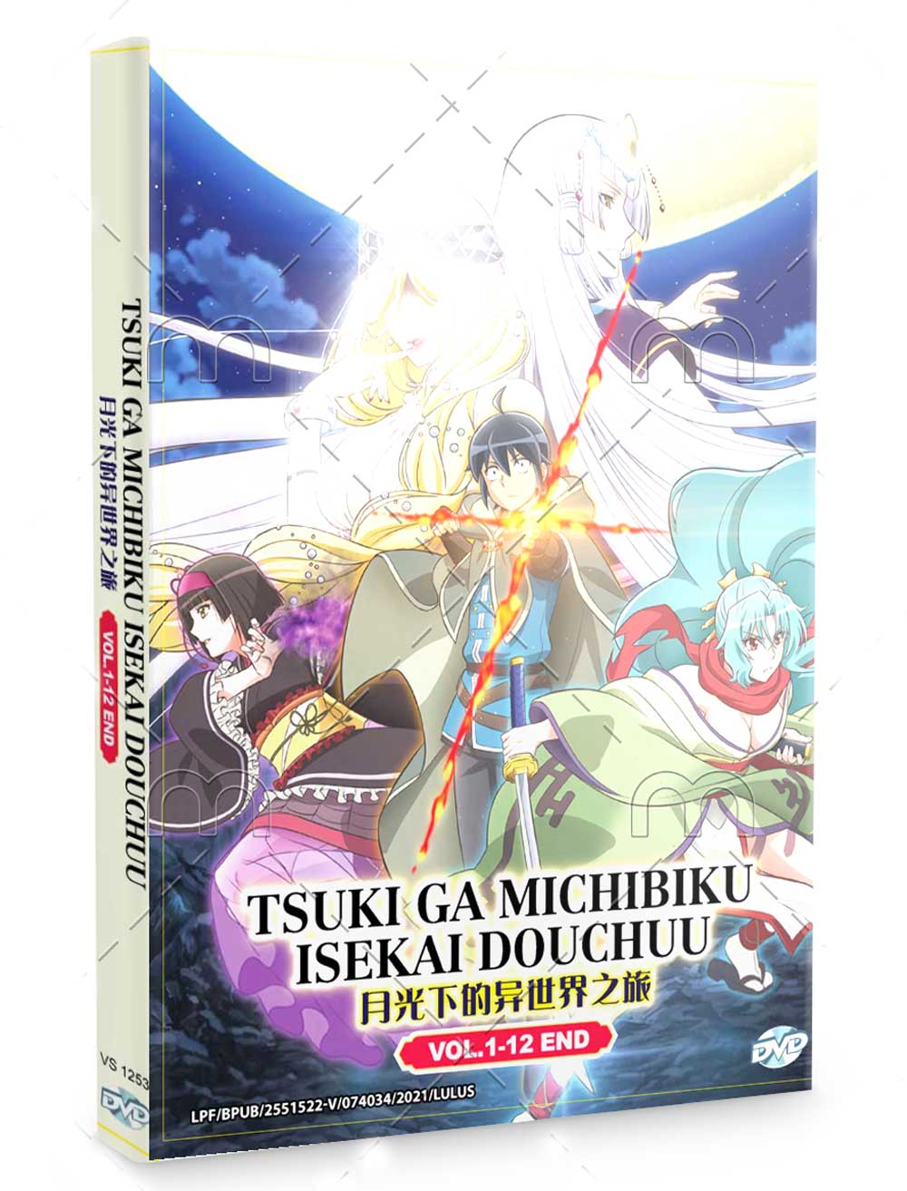 DVD TSUKI GA MICHIBIKU ISEKAI DOUCHUU 月光下的异世界之旅 1-12 END Tracking + 2 anime  disc