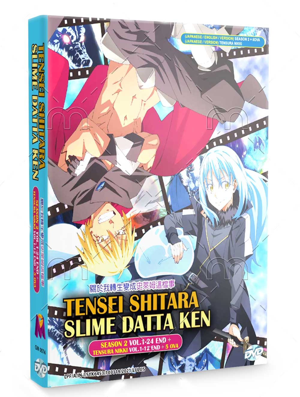 Tensei shitara Slime Datta Ken（Season 1+2）+ Tensura Nikki + 5