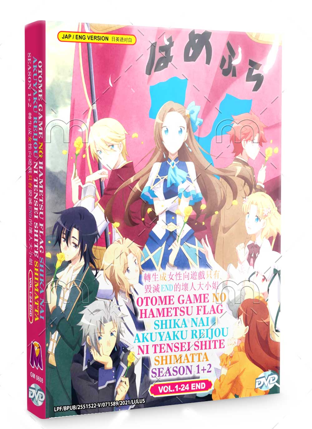 ANIME DVD~ENGLISH DUBBED~Otome Game No Hametsu Flag Season 1+2(1