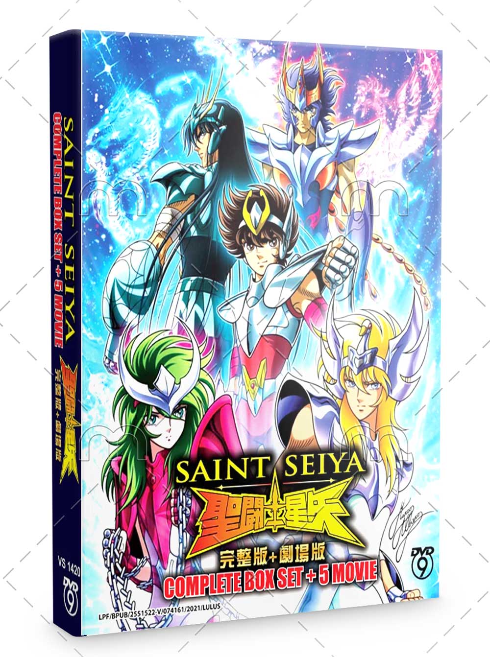 5年保証』 聖闘士星矢 セイントセイヤ DVD DVD