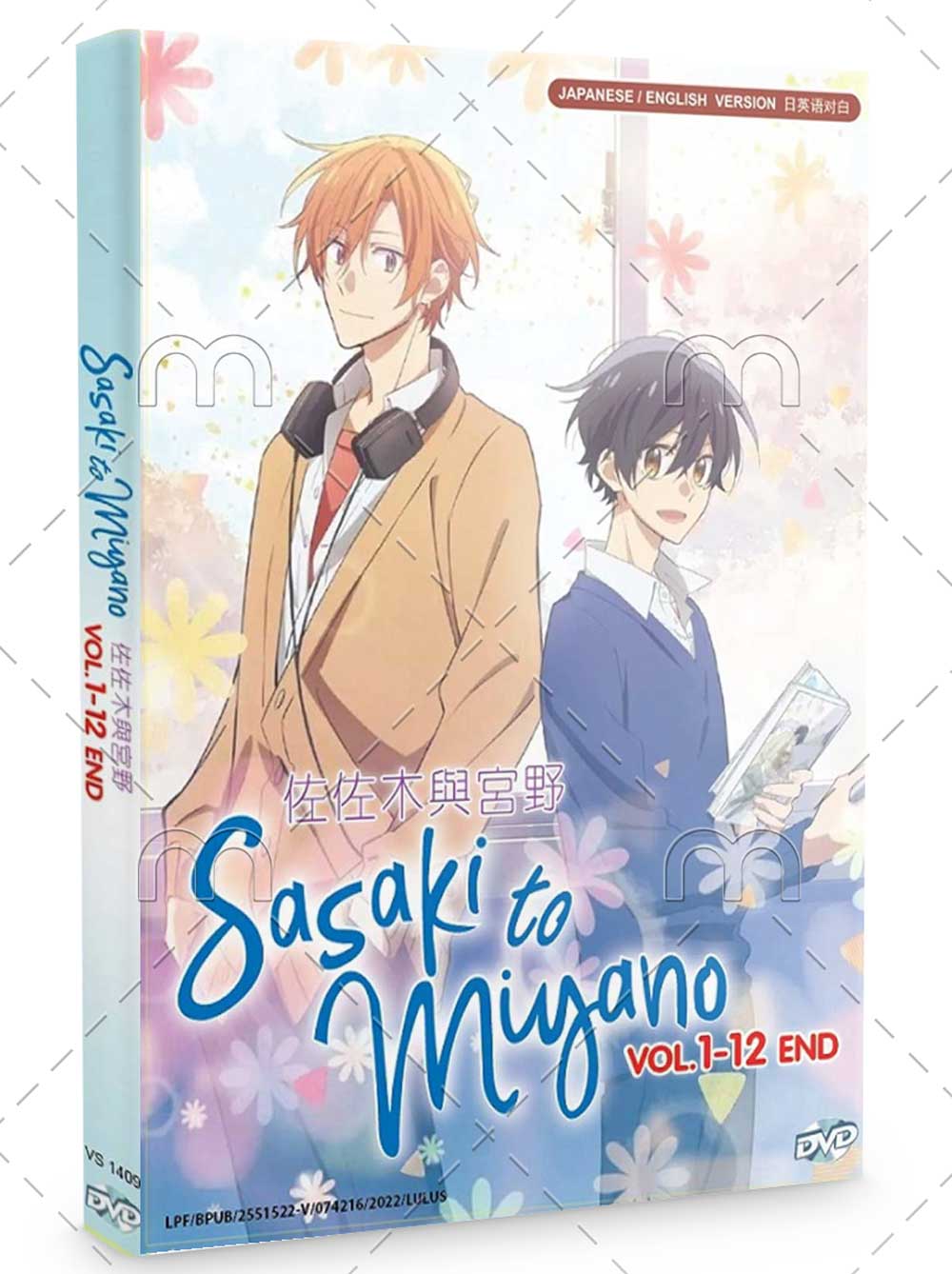 Kadokawa Schedules The 'Sasaki and Miyano' Anime Feature Film DVD