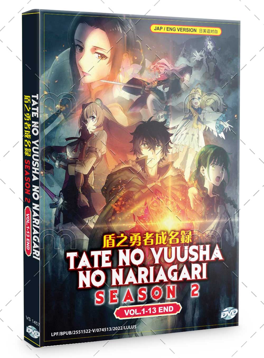 Tate No Yuusha No Nariagari Season 2