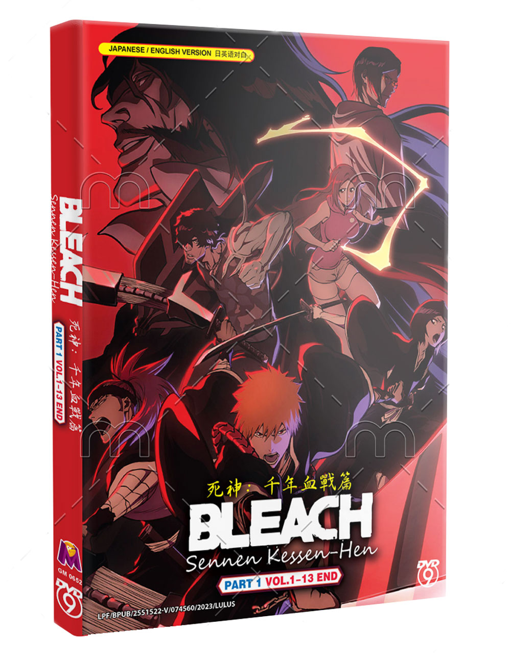 Bleach: Sennen Kessen-Hen (VOL.1 - 13End) ~ English Dubbed Version ~ DVD ~